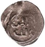 Fractional dirham "Al-manna lillâh type" - anonymous Bulghar mint, Mongol States, 1280-1310 reverse image