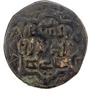 Multipul "Tassuj" - Jani Beg Khwarizm mint, Mongol States, 1349-1353 reverse image