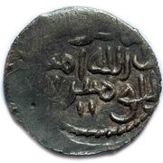 Dinar "In the name of Nasir al-Din" - temp. Batu Bulghar mint obverse image