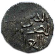 Dinar "In the name of Nasir al-Din" - temp. Batu Bulghar mint, Mongol States, 1230-1257 reverse image