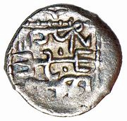 Dirham "With the name of Möngke" - temp. Batu or Berke Bulghar mint obverse image