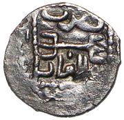 Dirham "With the name of Möngke" - temp. Batu or Berke Bulghar mint, Mongol States, 1251-1257 reverse image