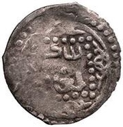 Dirham - Mangu Timur Bulghar mint, Mongol States, 1266-1280 reverse image
