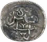 Dirham - anonymous, temp. Mangu Timur Bulghar mint reverse image