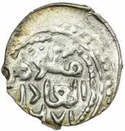Dirham - Mangu Timur Bulghar mint, Mongol States, 1266-1282 reverse image