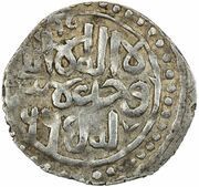 Yarmaq - Mangu Timur Qrim mint, Mongol States, 1267 reverse image