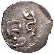 Dirham "Lion and Sun" - anepigraphic Bulghar mint obverse image