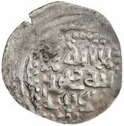 Dirham - anonymous, temp. Mangu Timur Jand mint, Mongol States, 1268-1269 reverse image