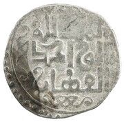 Dirham - anonymous, temp. Mangu Timur Khwarizm mint obverse image