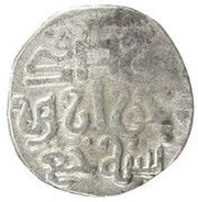 Dirham - anonymous, temp. Mangu Timur Khwarizm mint, Mongol States, 1270-1277 reverse image