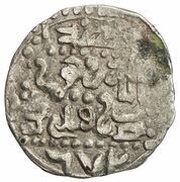 Dirham - Mangu Timur Qutlughkand mint reverse image