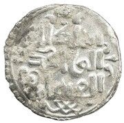 Dirham "Power to Allah" - temp. Mangu Timur Khwarizm mint obverse image