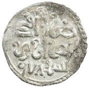 Dirham "Power to Allah" - temp. Mangu Timur Khwarizm mint, Mongol States, 1279 reverse image
