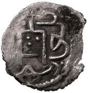 Dirham "Zoomorphic type" - anonymous Bulghar mint obverse image