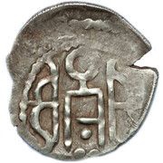 Dirham "Flying duck and bows type" - anepigraphic Bulghar mint obverse image