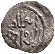 Dirham "Favor, success, power" - anonymous Bulghar mint reverse image