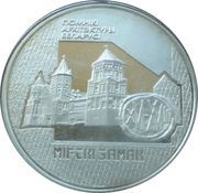20 Roubles Castle of Mir, Belarus, 1998 reverse image