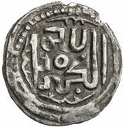 Dirham "Allah akbar type" - anonymous Bulghar mint, Mongol States, 1280-1310 reverse image