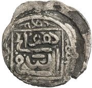 Dirham "Crescent above tamga" - anonymous Bulghar mint, Mongol States, 1280-1310 reverse image