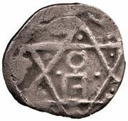 Dirham "Ornamental type" - anepigraphic Bulghar mint obverse image