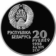 20 Roubles Track–and–Field Athletics obverse image