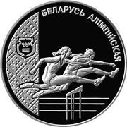 20 Roubles Track–and–Field Athletics, Belarus, 1998 reverse image