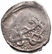 Dirham "Ornamental type" - anepigraphic Bulghar mint, Mongol States, 1280-1310 reverse image