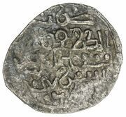 Dirham - temp. Mangu Timur Saray mint obverse image