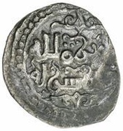 Dirham - temp. Mangu Timur Saray mint reverse image