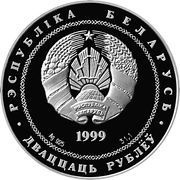 20 Roubles Minsk obverse image