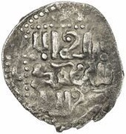 Dirham - temp. Tole Buqa Saray mint obverse image