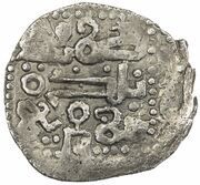 Dirham - temp. Tole Buqa Saray mint, Mongol States, 1287 reverse image