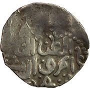 Dirham "with Tibetian script" - temp. Toqta Ukek mint, Mongol States, 1291-1312 reverse image