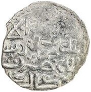 Dirham - Toqta Ukek mint obverse image