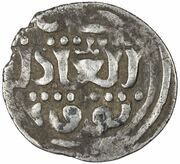 Yarmaq - Toqta Qrim mint obverse image