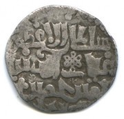 Dirham "Dang" - Toqta Saray al-Maqrus mint obverse image