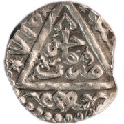 Dirham "Dang" - Toqta Majar mint, Mongol States, 1311 reverse image
