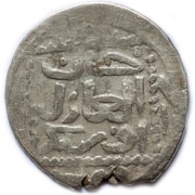 Dirham "Dang" - Muhammad Uzbeg Qrim mint obverse image