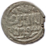 Dirham "Dang" - Muhammad Uzbeg Qrim mint, Mongol States, 1313-1341 reverse image