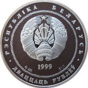 20 Roubles Christianity (In The Roman Catholic Religion) obverse image