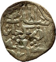 Dirham "Dang" - Muhammad Uzbeg Qrim al-Maqrus mint obverse image