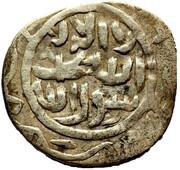 Dirham "Dang" - Muhammad Uzbeg Qrim al-Maqrus mint, Mongol States, 1313-1341 reverse image