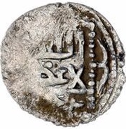 Dirham "Dang" - Muhammad Uzbeg Saqche al-Makhrusa mint obverse image