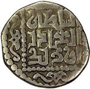 Dirham "Dang" - Muhammad Uzbeg Khwarizm mint, Mongol States, 1314-1338 reverse image