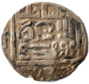 Dirham "Dang" - Muhammad Uzbeg Saray al-Jadida mint - Type 1 obverse image