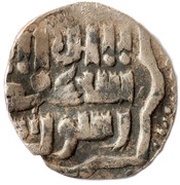 Dirham "Dang" - Muhammad Uzbeg Saray al-Jadida mint - Type 1, Mongol States, 1315-1321 reverse image