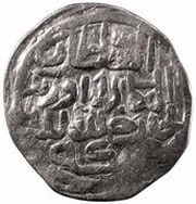 Dirham "Dang" - Muhammad Uzbeg Mokhshi mint obverse image