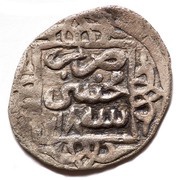 Dirham "Dang" - Muhammad Uzbeg Mokhshi mint, Mongol States, 1317-1320 reverse image