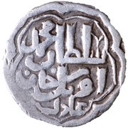 Dirham "Dang" - Muhammad Uzbeg Saray al-Mahrusa mint - Type 2 obverse image