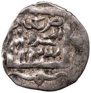 Dirham "Dang" - Muhammad Uzbeg Bulghar al-Mahrusa mint, Mongol States, 1323-1333 reverse image
